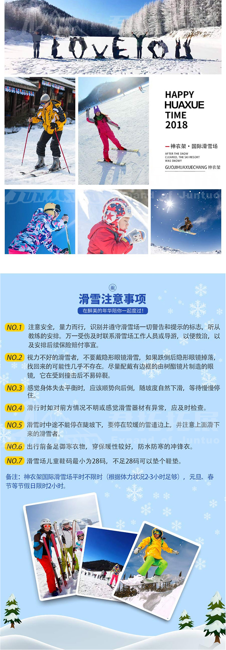 滑雪_02.jpg