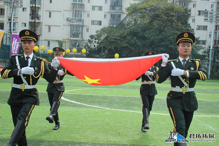 新東方趣味運(yùn)動(dòng)會(huì)