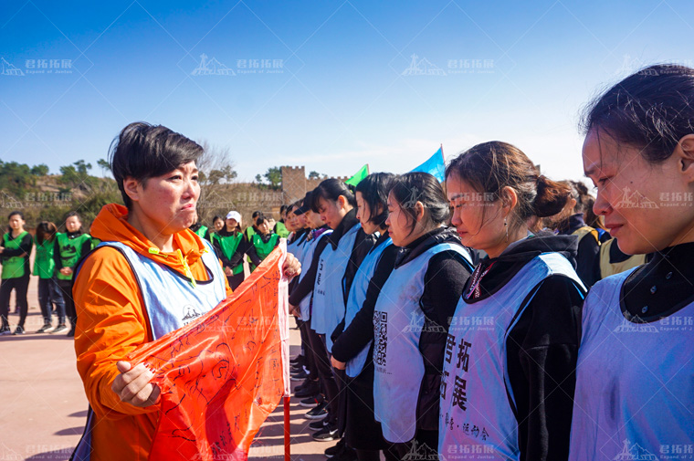 美贊臣NC團(tuán)隊(duì)黃陂云霧山動(dòng)員激勵(lì)大會(huì)