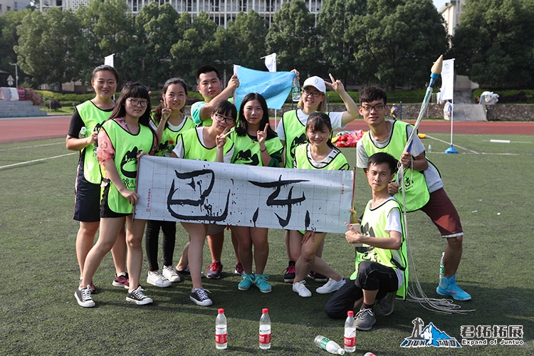 恩施旅游高校行大學(xué)生趣味運(yùn)動(dòng)會-中南民族大學(xué)站